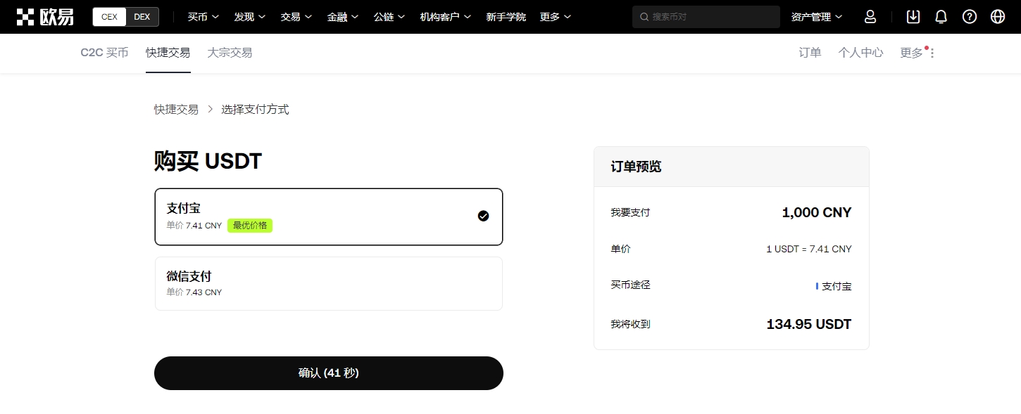 中国新说唱,火爆开播,五强争霸激,ebpay,钱包官网,ebpay下载,ebpay官网