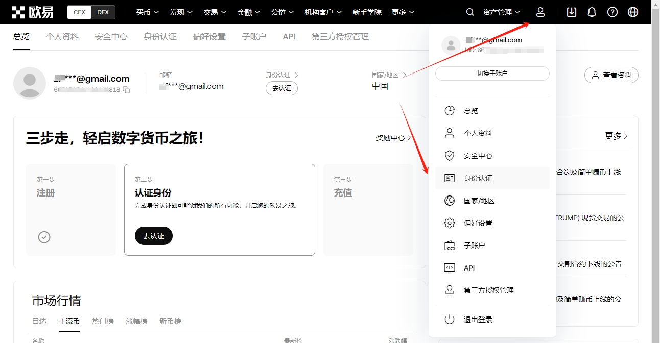 罗尤文生涯,任意球屡射,不中,ebpay,钱包官网,ebpay下载,ebpay官网
