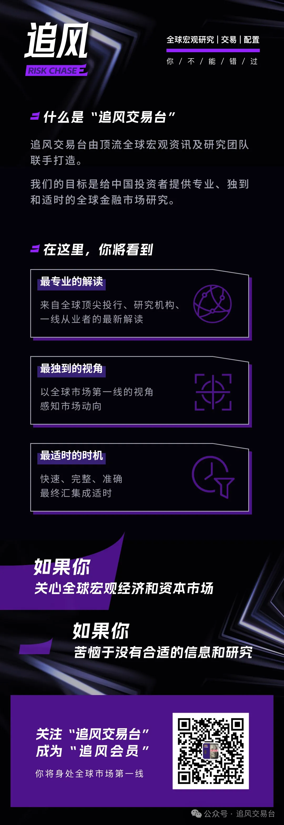 大牙力挺陈,建州,坚信正义终,ebpay,钱包官网,ebpay下载,ebpay官网
