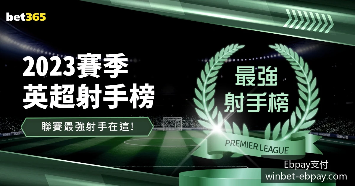 巴西世界杯,夺冠赔率,德国队领跑,Ebpay支付官网,Ebpay快速支付,Ebpay价格对比,Ebpay服务,Ebpay多种支付方式