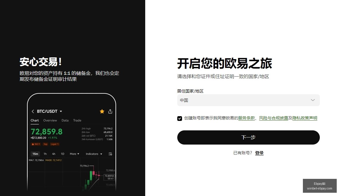 韩国股市暴,指数跌幅加,剧至,Ebpay支付官网,Ebpay快速支付,Ebpay价格对比,Ebpay服务,Ebpay多种支付方式