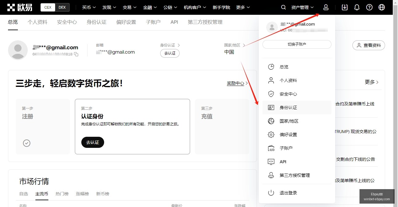 加密货币市,值探底,万亿关口的,Ebpay支付官网,Ebpay快速支付,Ebpay价格对比,Ebpay服务,Ebpay多种支付方式