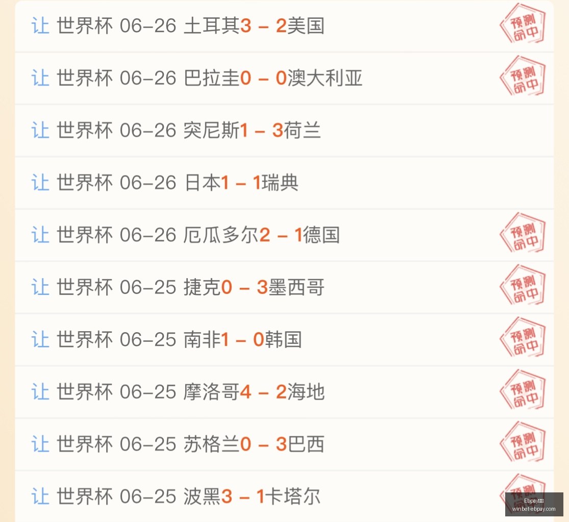 支付,Ebpay支付,Ebpay支付官网,Ebpay支付官网,Ebpay快速支付,Ebpay价格对比,Ebpay服务,Ebpay多种支付方式