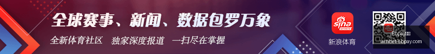 意甲中场奇,才巴雷拉,赛季双响连,Ebpay支付官网,Ebpay快速支付,Ebpay价格对比,Ebpay服务,Ebpay多种支付方式