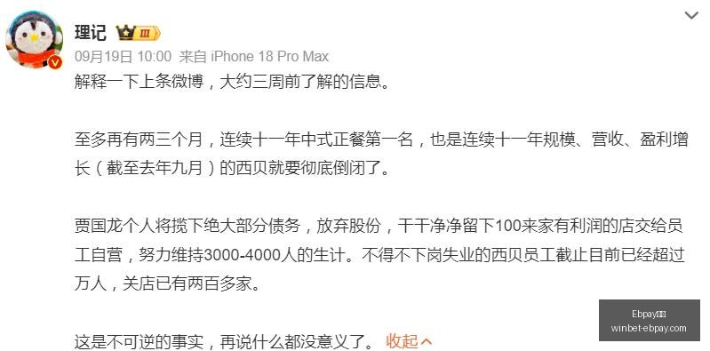 事件对日本,之战的社会,影响,Ebpay支付官网,Ebpay快速支付,Ebpay价格对比,Ebpay服务,Ebpay多种支付方式