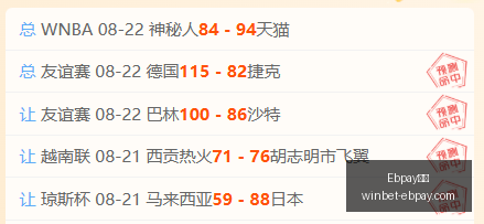推荐,足球攻略周,欧国联赛事,Ebpay支付官网,Ebpay快速支付,Ebpay价格对比,Ebpay服务,Ebpay多种支付方式