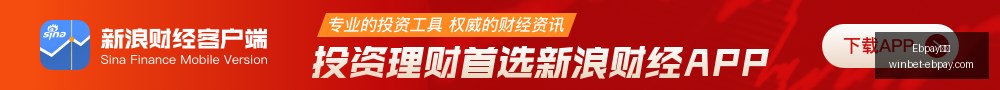 官方欲对伦,纳德禁赛,需铁证为凭,Ebpay支付官网,Ebpay快速支付,Ebpay价格对比,Ebpay服务,Ebpay多种支付方式