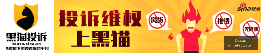 上海申花伤,病危机全解,析斯卢茨基,Ebpay支付官网,Ebpay快速支付,Ebpay价格对比,Ebpay服务,Ebpay多种支付方式