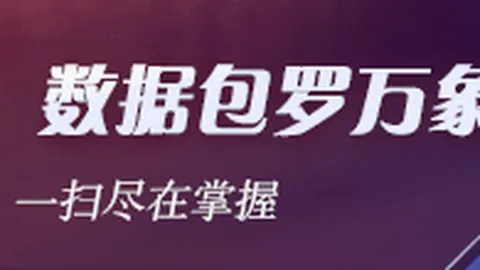 意甲中场奇才巴雷拉Ebpay价格对比：8赛季双响连发，独步江湖