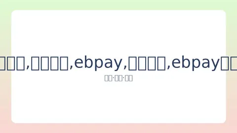 范丞丞误认张小斐为张伟，贾玲调侃：你不是包场了？