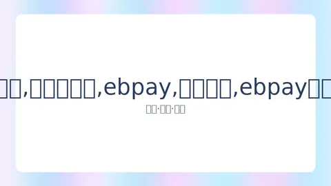 杨坤直播谈皮肤变红：三亚度假一周晒伤严重