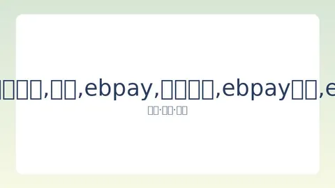 西甲末轮10分差距锁定降级，武磊留队前景引关注，与巴萨之战在即