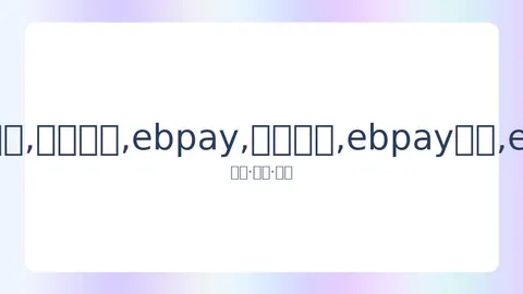 范弗利特“范乔丹”称号揭秘：其含义及梗源深度解析